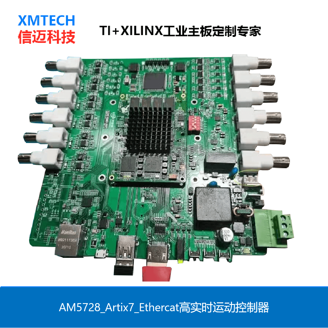 ZYNQ-7035/45 FPGA